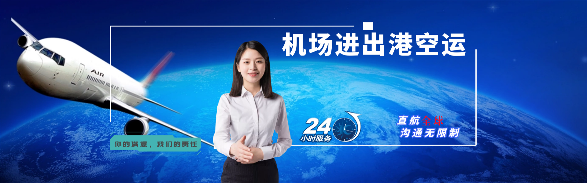 绍兴到丹麦物流公司-绍兴至丹麦物流专线-绍兴空运到丹麦-优时通物流有限公司