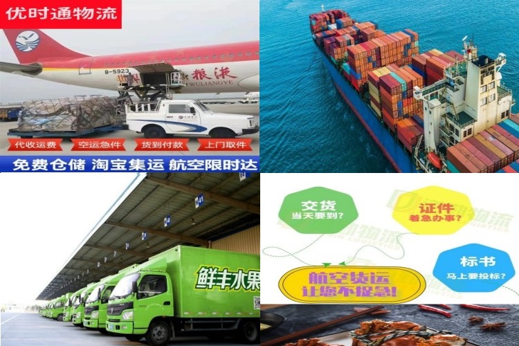 绍兴到丹麦航空货运公司-绍兴到丹麦物流专线
